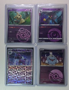4-Card Pokemon Holo Lot