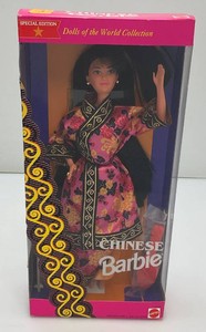 Collectible BARBIE Special Edition Dolls Of The World Chinese (New old Stock)