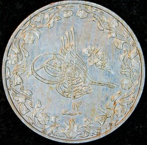 Uncirculated 1886 Egyptian 110th Qirsh, AH1293 Year 12