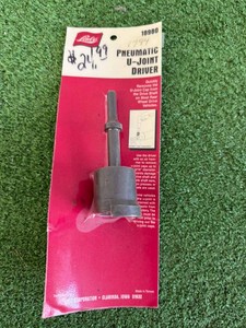 Pneumatic U-Joint Driver