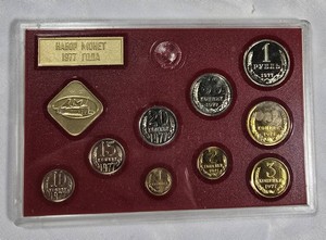 1977 USSR Leningrad Mint 10-Piece Coin Set  Rouble, Kopecks & Mint Token