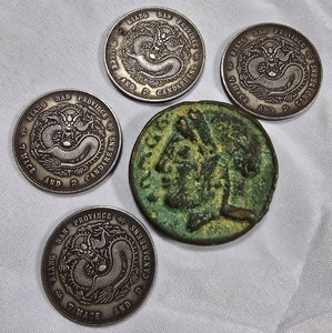 Chinese Kwangtung Province Dragon Coin Group  4 Pieces  Ancient-Style Bronze Coin