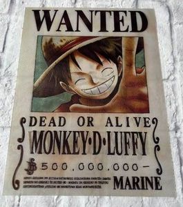 One Piece 12 x 16 Lenticular 3D Poster in Nice Condition