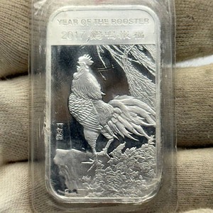 2017 Year of the Rooster 1 Troy Oz .999 Fine Silver Bar  Lunar Series