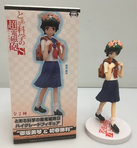 Collectible Kazari Uiharu HG Figure SEGA Toaru Kagaku (New Old Stock)