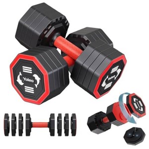 $130 Yoleo Adjustable Dumbbell Set 10152025 lb