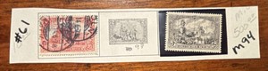 Stamps, Germany-Deutsches Reich Kaiser William 3 Mark mint 1900-1902