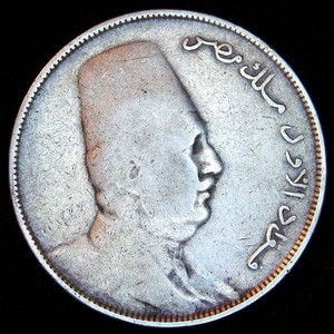 1923 H (1341) Egypt Silver 10 Qirsh, FVF, Original Skin, Tougher Find