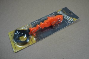 Mag Super D Musky Swimbait