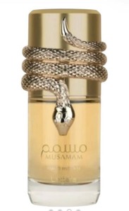 Lattafa Musamam White Intense Eau De Parfum, 100ml, $79.99 Retail - New