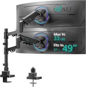 $130 WALI Vertical Dual Monitor Mount for 17-49 inch Curved Screens, up to 33lbs