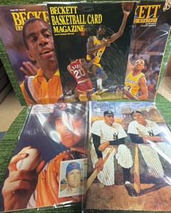 Beckett Basketball & Baseball Guides Magic Johnson, Dr. J, Nolan 80s 90s