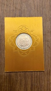 1976 Nativity Christmas Keepsake Card With Religious Medallion