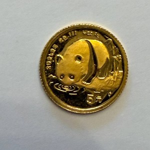 Beijing Temple of Heaven 1987 5 Fen Coin - PRC Gold-Tone Commemorative