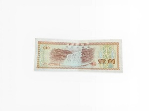 Bank of China Foreign Exchange Certificate Ten Fen Notes (Lot of 10)
