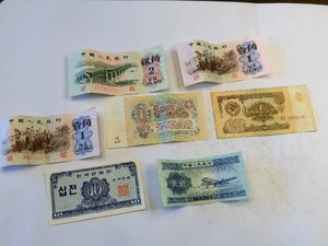 Peoples Bank of China Renminbi Banknotes - Mixed Denominations (Lot of 7)