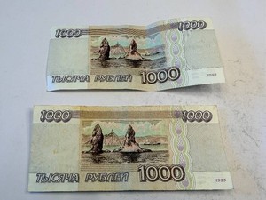 Bank of Russia 1000 Ruble Banknotes - 1995 Issue - 2 Bills