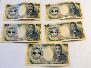 Nippon Ginko 1000 Yen Banknotes - Hideyo Noguchi Portrait
