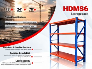 SHELVES  2026  Unused  HDMS6 (4 Shelves Per Section-6 Sections)