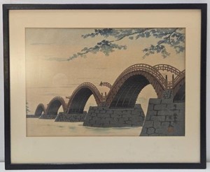 Very Nice Vintage Framed Signed Oriental Woodblock Bridge Print