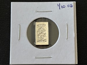 110 Ounce .999 Fine Silver Bar