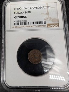 Cambodia 2PE Hamza Bird Coin in NGC Holder