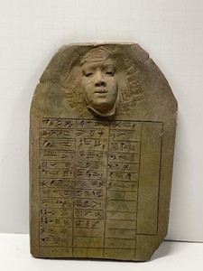 Egyptian Revival Wall Plaque Pharaoh Mask Hieroglyph Relief Decor