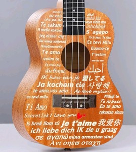 SUKIMOLY 23-Inch Mahogany Concert Ukulele $39.99 Retail - Brand New