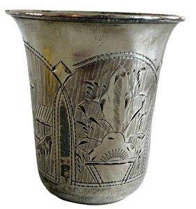 DR - Antique 1892 Imperial Russian 84 Zolotnik Solid Silver Engraved Beaker Cup