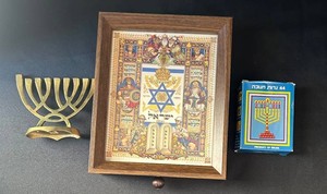 FR - Hanukkah Judaica Mixed Lot - Thorens Halikvah Music Box, Menorahs & Candles