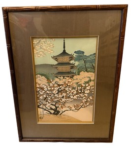 The Pagoda of Ninnaji Temple Vintage Woodblock Print by Benji Asada