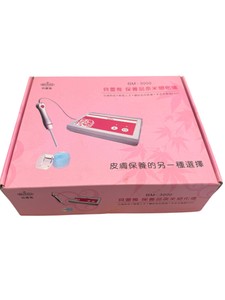 BM-3000 Nano Atomization Skin Care  Cosmetic Beauty Machine  Boxed
