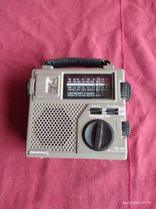 Grundig FR-200 Radio