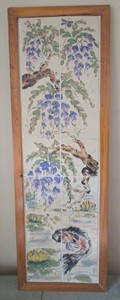 Framed Hand Painted Ceramic Tile Wall Art Koi Fish & Wisteria Panel