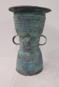 African Rain Drum Cast Metal Verdigris Finish 16in x 9.5in