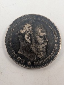 1938 Commemorative Coin or Token