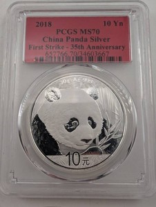 2018 China Panda Silver 10 Yuan PCGS MS70
