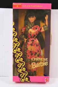 Vintage 1993 Mattel Dolls of the World Chinese Barbie Special Edition