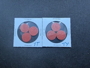 Six WWII Red Ration Tokens - (3 YT and 3 TY)