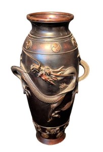 LR - Vintage Relief Asian Dragon Metal Vase