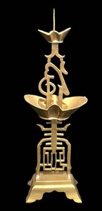 SR - Brass Chinese Good Luck Fortune & Blessings Pricket Candlesticks Candle Holder