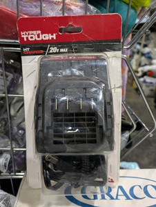 NEW HYPER TOUGH HT CHARGE