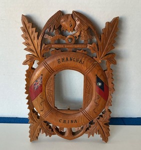 Vintage Carved Folk Art Shanghai,China Picture Frame