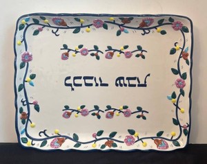 LR - Jacob Rosenthal Judaica Armenian Shabbat Plate