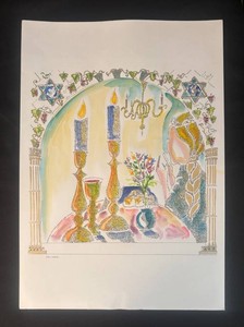 LR - Signed Judaica Art Print - Wichel