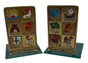 LLR - Vintage Pair of Judaica Tribes of Israel Bookends