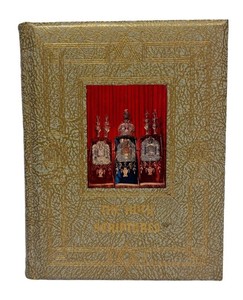 LLR - Vintage Jewish Bible The Holy Scriptures