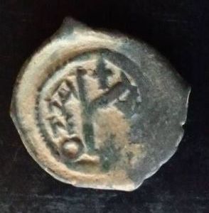 Ancient Byzantine Justinian the Great Coin  6th Century AD