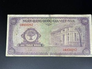 1958 South Vietnam 200 Dong Banknote