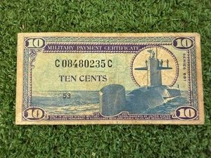 US 10 Cents Military Payment Certificate (MPC), Series 681